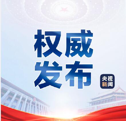 時(shí)代的召喚，中國(guó)法治建設(shè)的進(jìn)步，民法典2021年1月1日起施行!