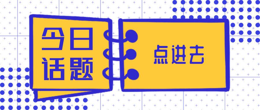 20000W高功率光纖金屬激光切割機(jī)廠家：今日熱點